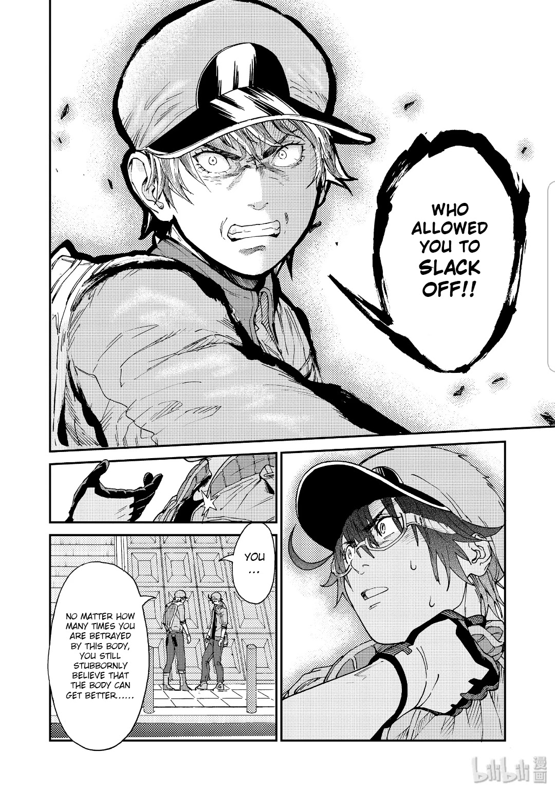 Hataraku Saibou BLACK Chapter 36 page 15 - Chapter 36: Wandering, Drug Efficacy, Mission
