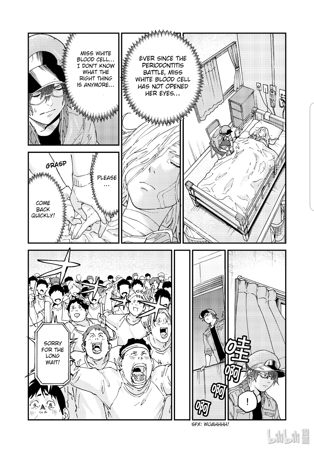 Hataraku Saibou BLACK Chapter 36 page 17 - Chapter 36: Wandering, Drug Efficacy, Mission