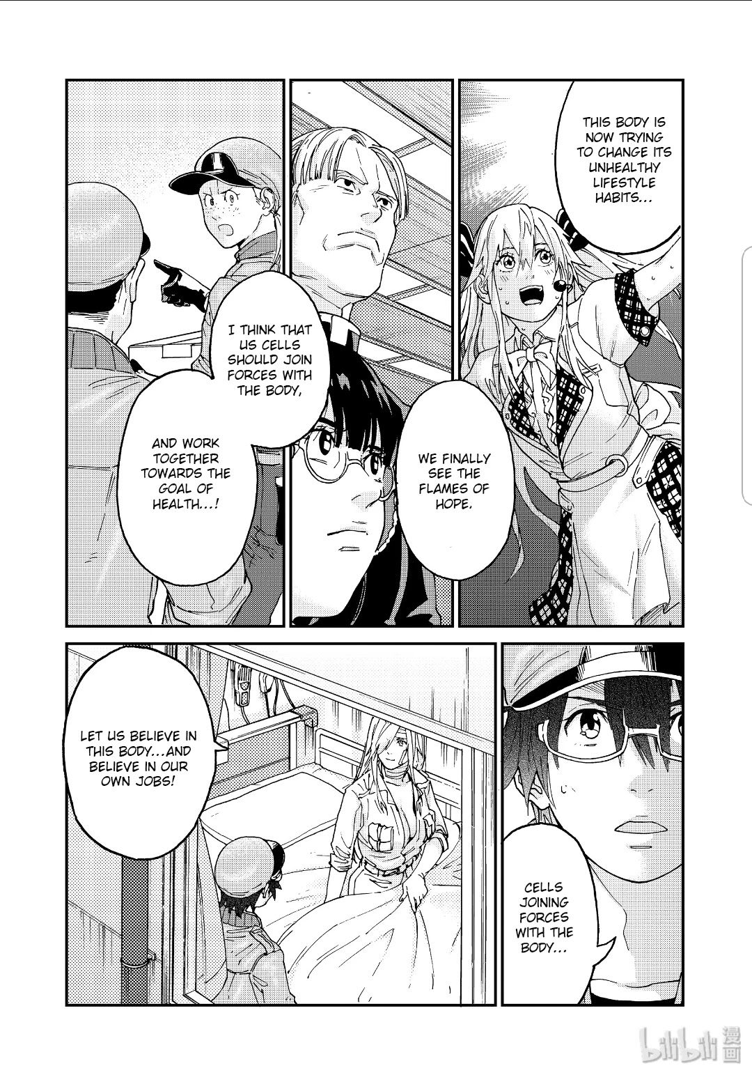 Hataraku Saibou BLACK Chapter 36 page 22 - Chapter 36: Wandering, Drug Efficacy, Mission