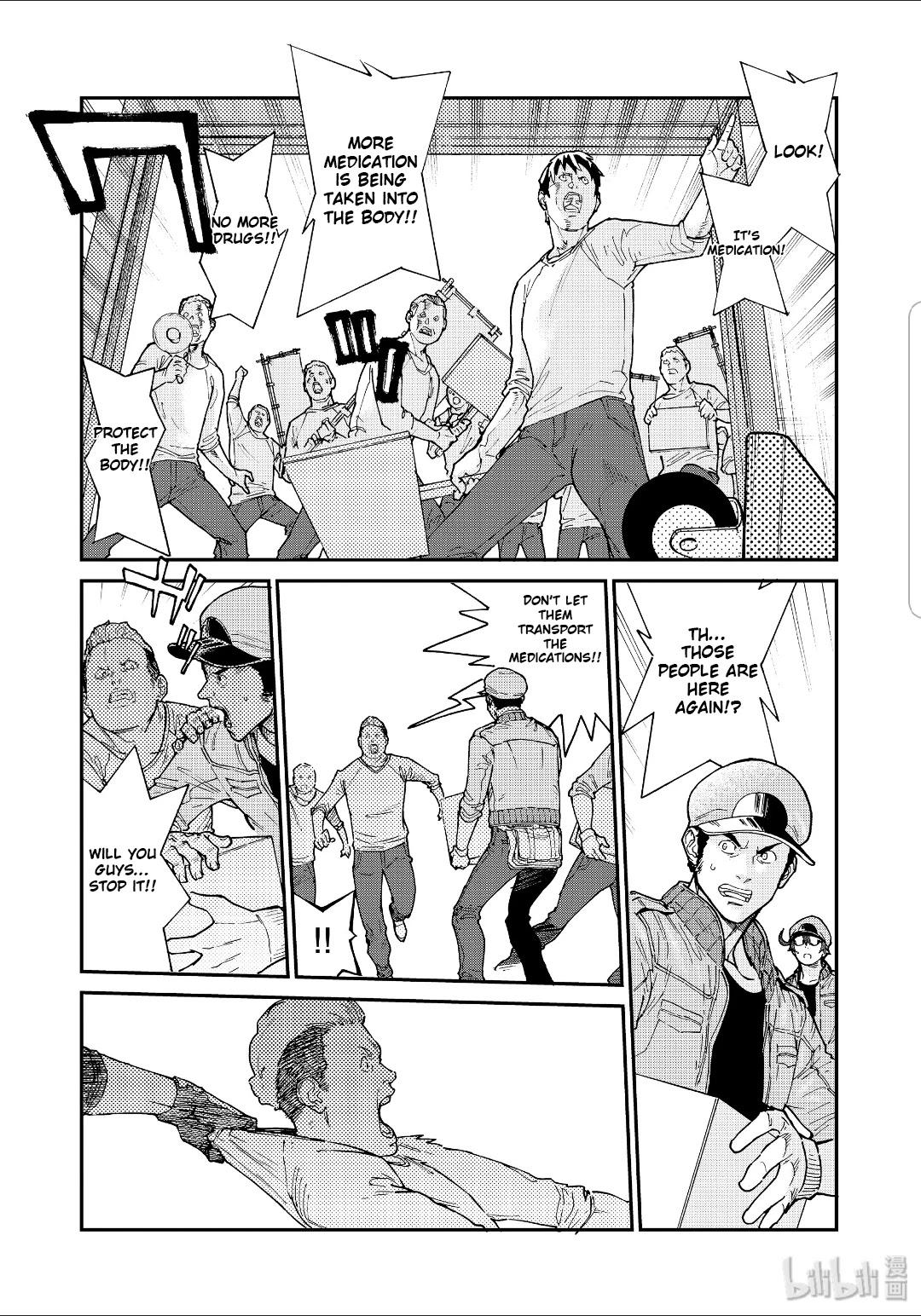 Hataraku Saibou BLACK Chapter 36 page 3 - Chapter 36: Wandering, Drug Efficacy, Mission