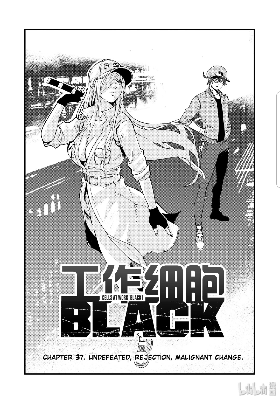 Hataraku Saibou BLACK Chapter 37 page 1 - Chapter 37: Undefeated, Rejection, Malignant Change