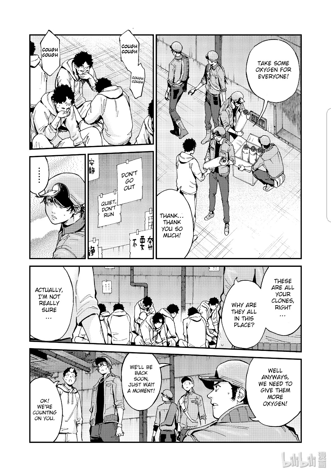 Hataraku Saibou BLACK Chapter 37 page 21 - Chapter 37: Undefeated, Rejection, Malignant Change