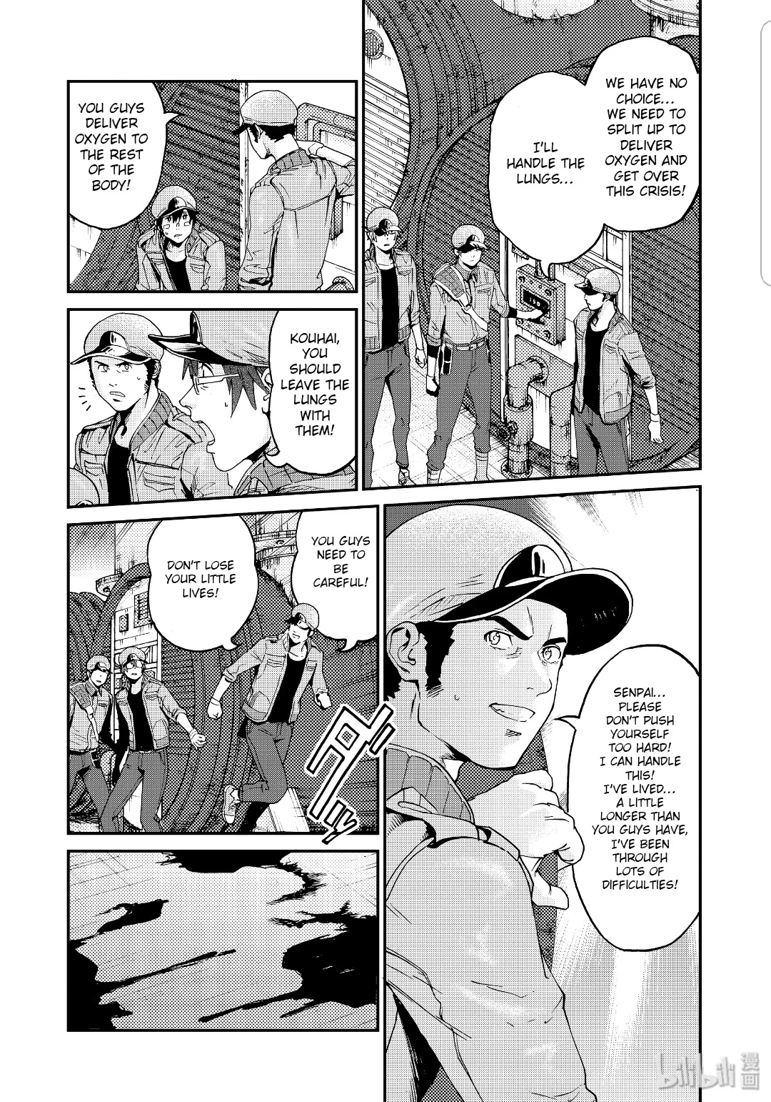 Hataraku Saibou BLACK Chapter 38 page 21 - Chapter 38: Tragedy, A loss, Volunteer