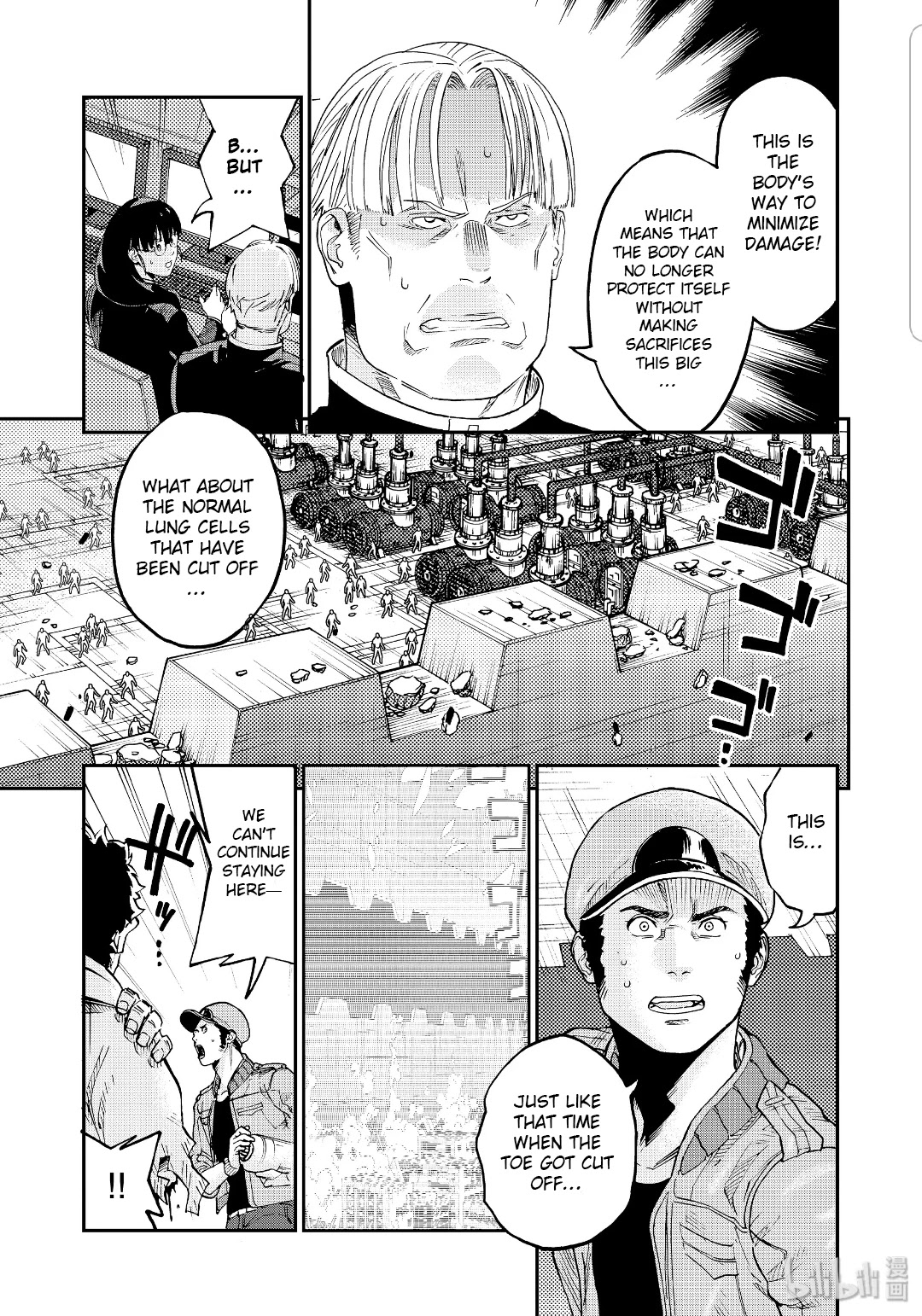 Hataraku Saibou BLACK Chapter 38 page 26 - Chapter 38: Tragedy, A loss, Volunteer