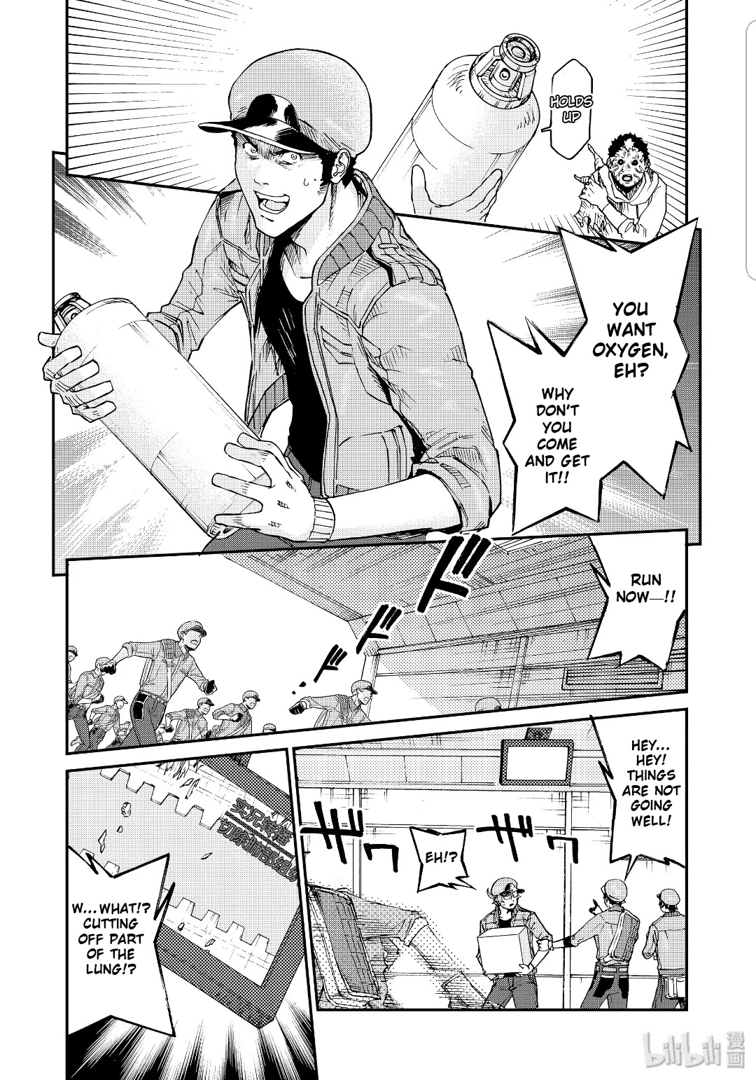 Hataraku Saibou BLACK Chapter 38 page 28 - Chapter 38: Tragedy, A loss, Volunteer