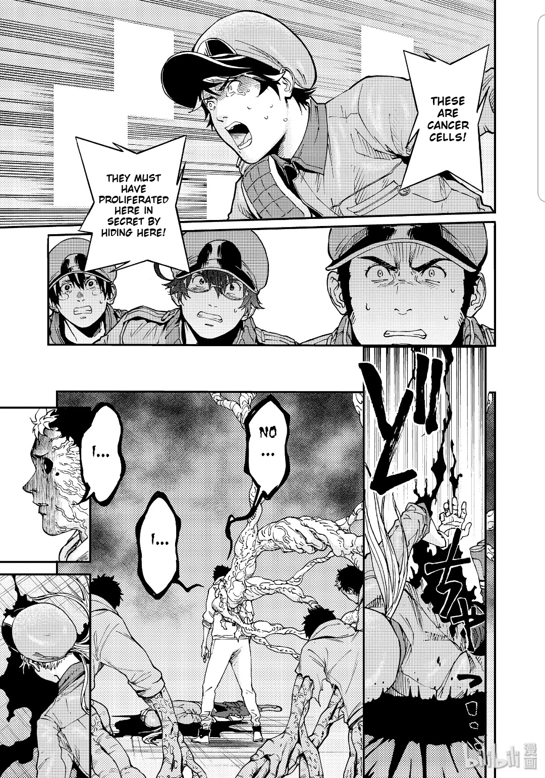 Hataraku Saibou BLACK Chapter 38 page 5 - Chapter 38: Tragedy, A loss, Volunteer