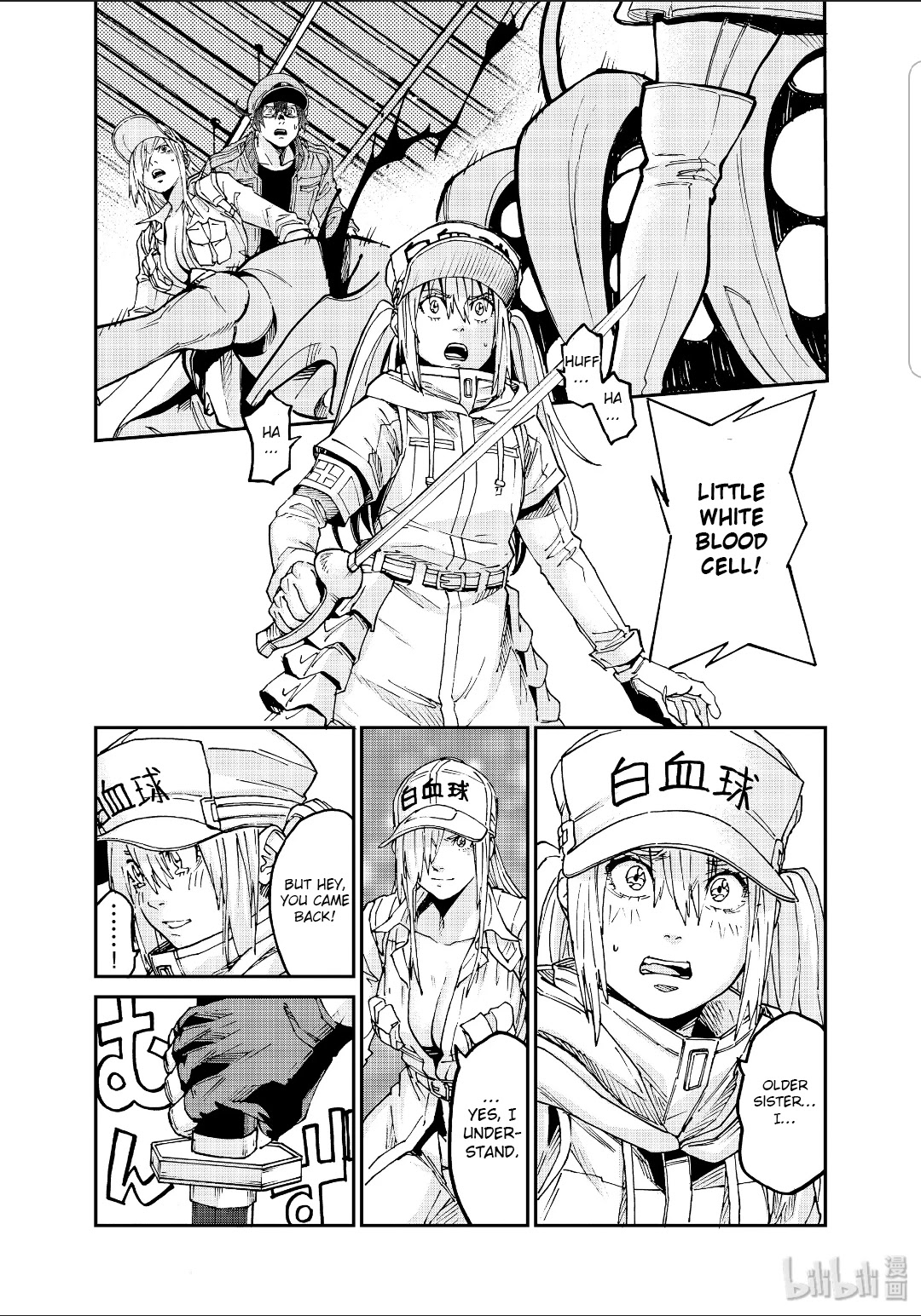 Hataraku Saibou BLACK Chapter 39 page 27 - Chapter 39