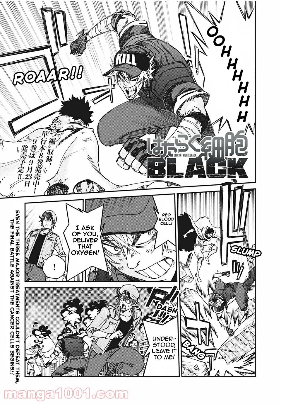 Hataraku Saibou BLACK Chapter 41 page 1 - Chapter 41