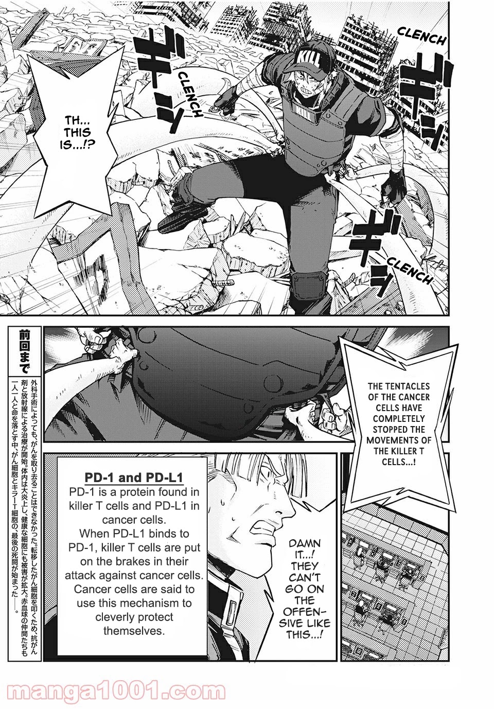 Hataraku Saibou BLACK Chapter 41 page 3 - Chapter 41
