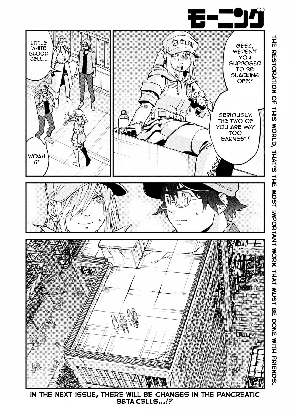 Hataraku Saibou BLACK Chapter 43 page 20 - Chapter 43