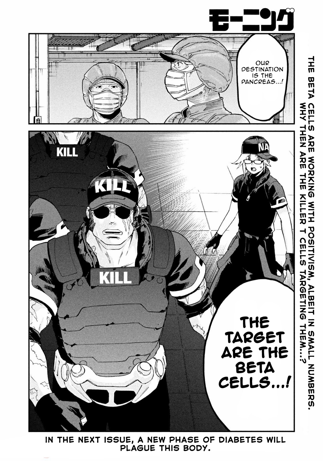 Hataraku Saibou BLACK Chapter 44 page 20 - Chapter 44