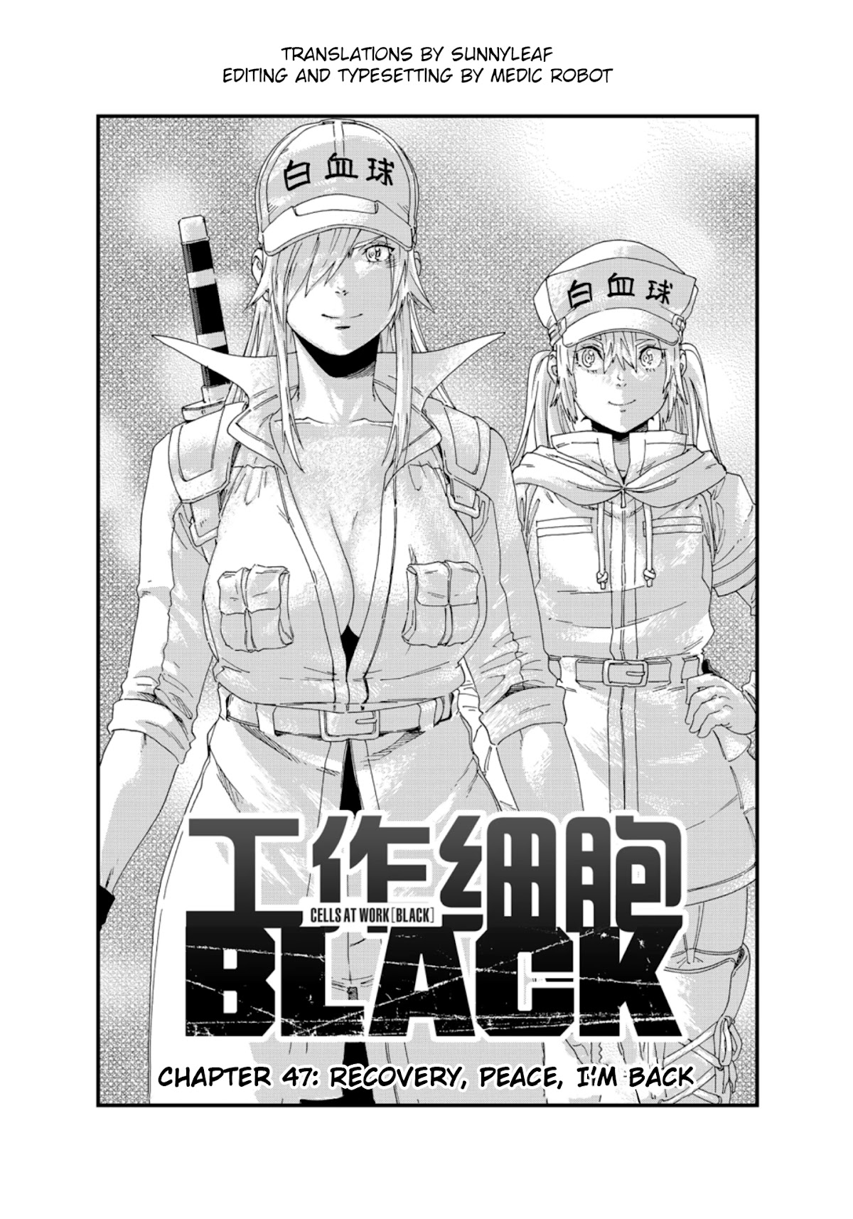 Hataraku Saibou BLACK Chapter 47 page 1 - Chapter 47: Recovery, Peace, I'm Back