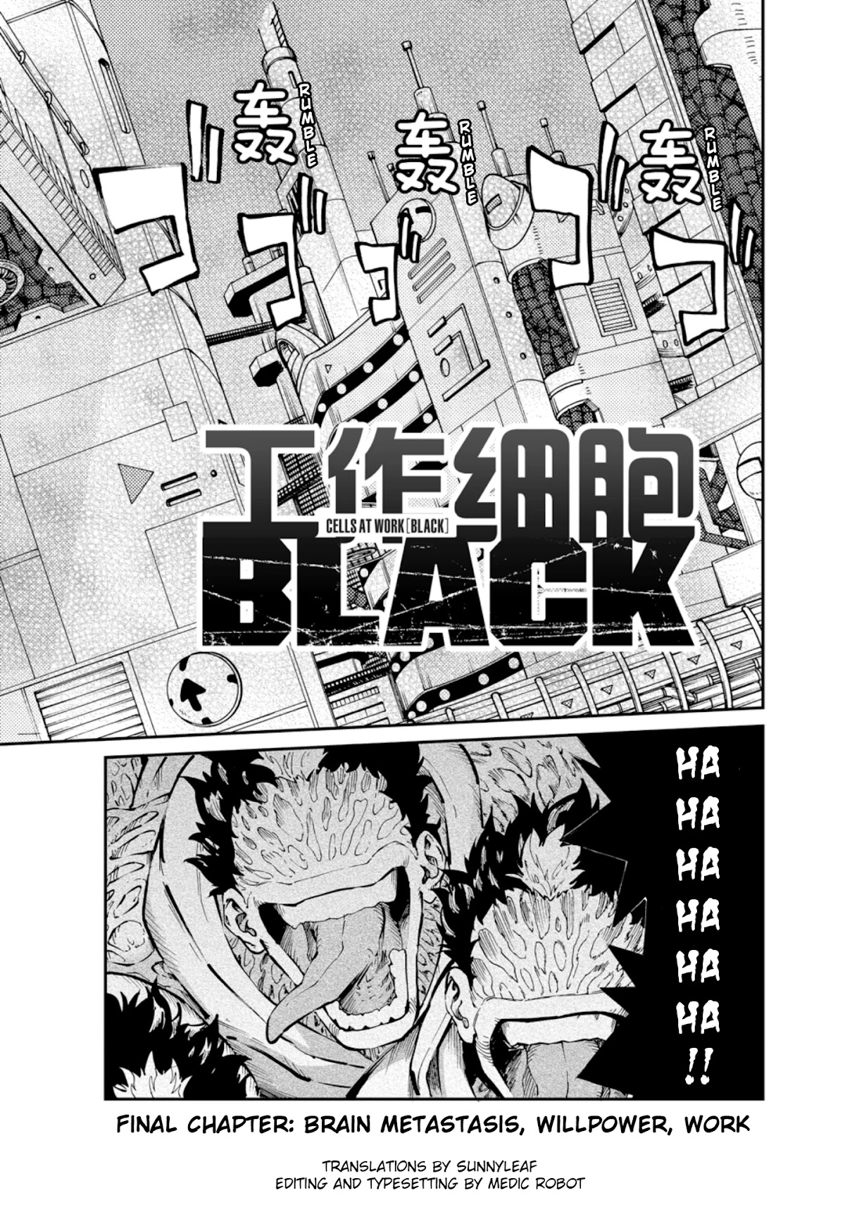 Hataraku Saibou BLACK Chapter 48 page 1 - Chapter 48: Brain Metastasis, Willpower, Work [END]