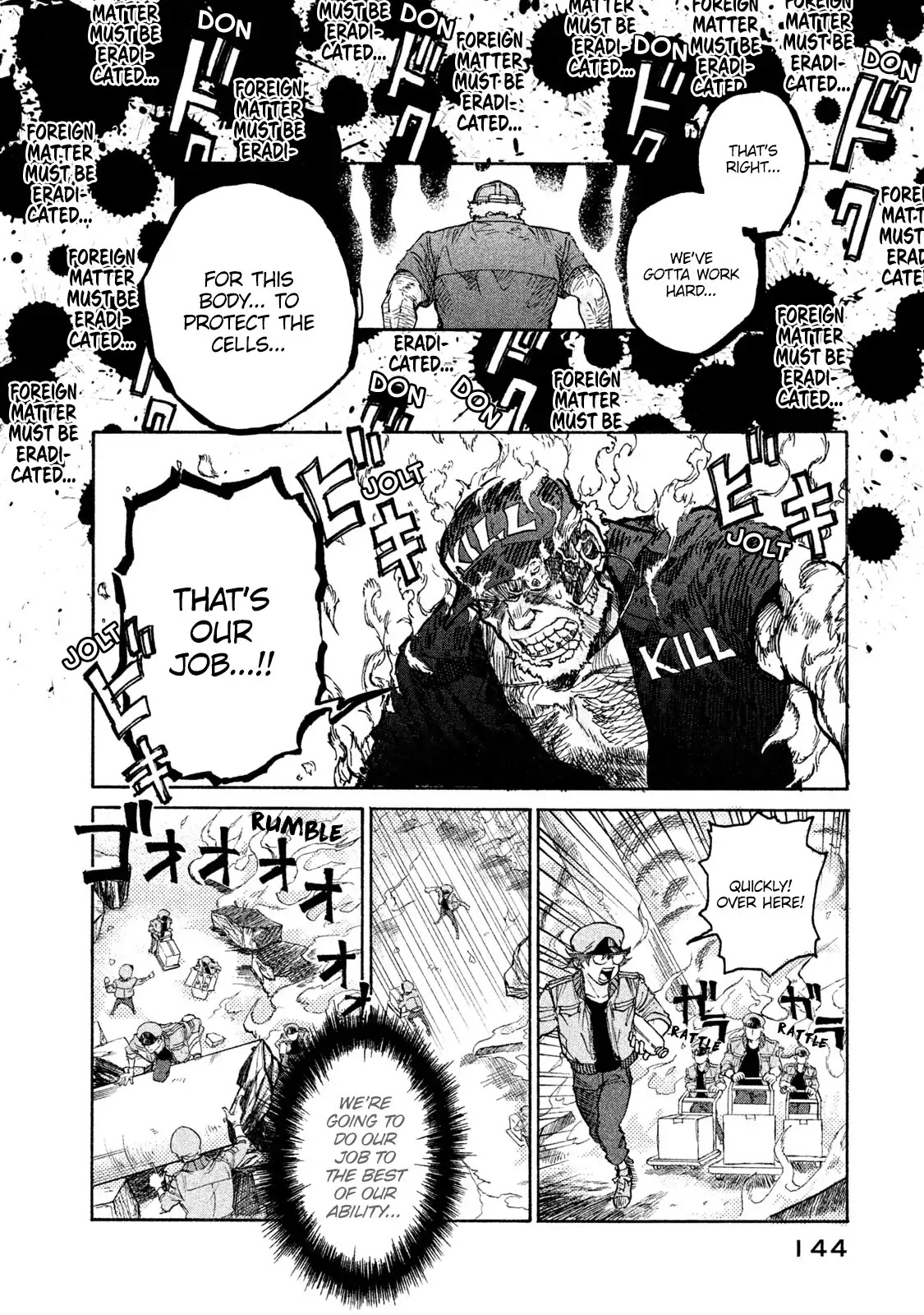 Hataraku Saibou BLACK Chapter 5 page 17 - Chapter 5: Overwork, Confusion, Hair Loss