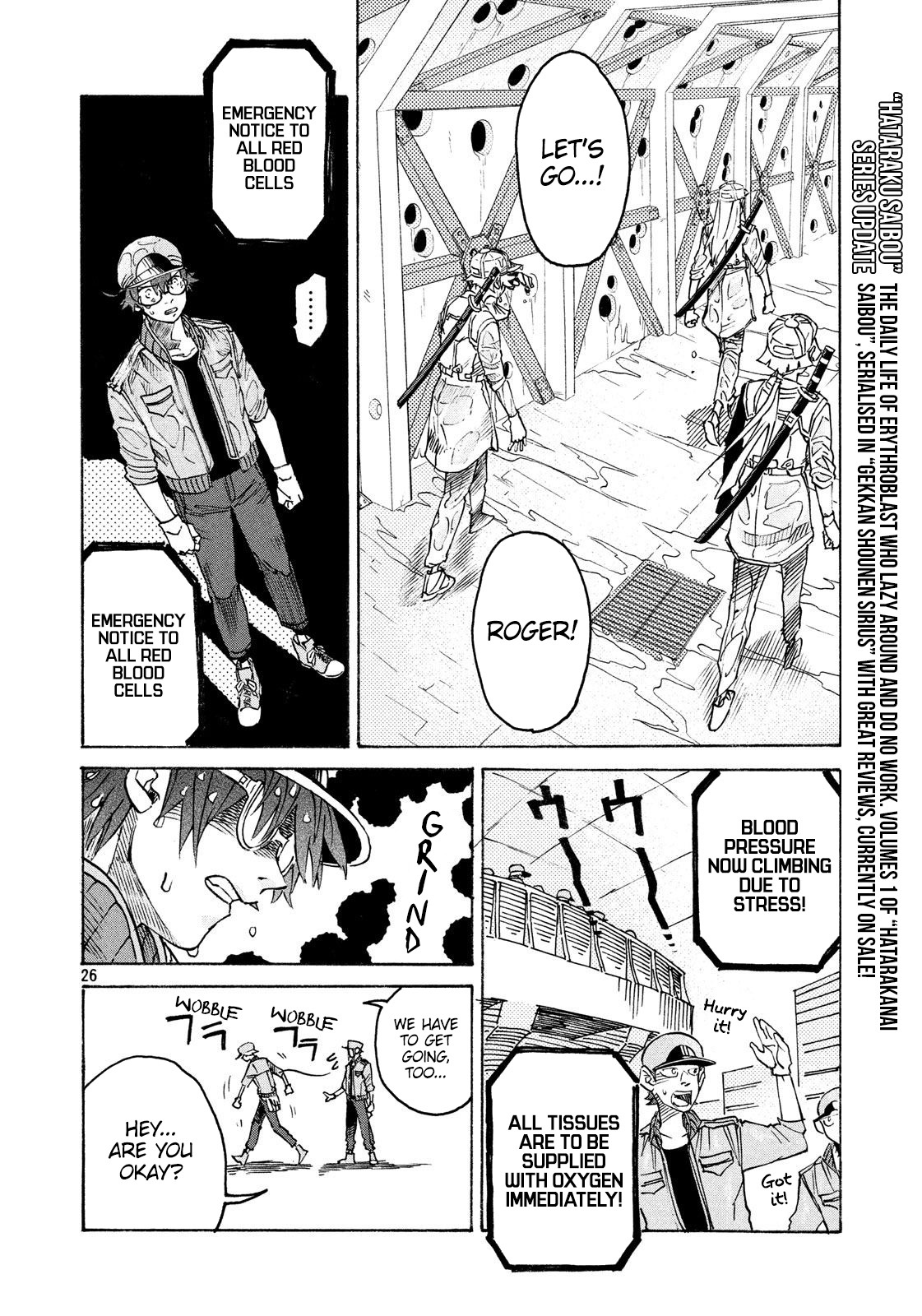 Hataraku Saibou BLACK Chapter 6 page 26 - Chapter 6: Abnormalities, Athlete's Foot, A reason for working