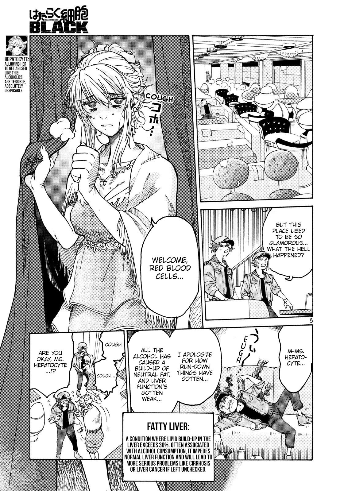 Hataraku Saibou BLACK Chapter 6 page 5 - Chapter 6: Abnormalities, Athlete's Foot, A reason for working