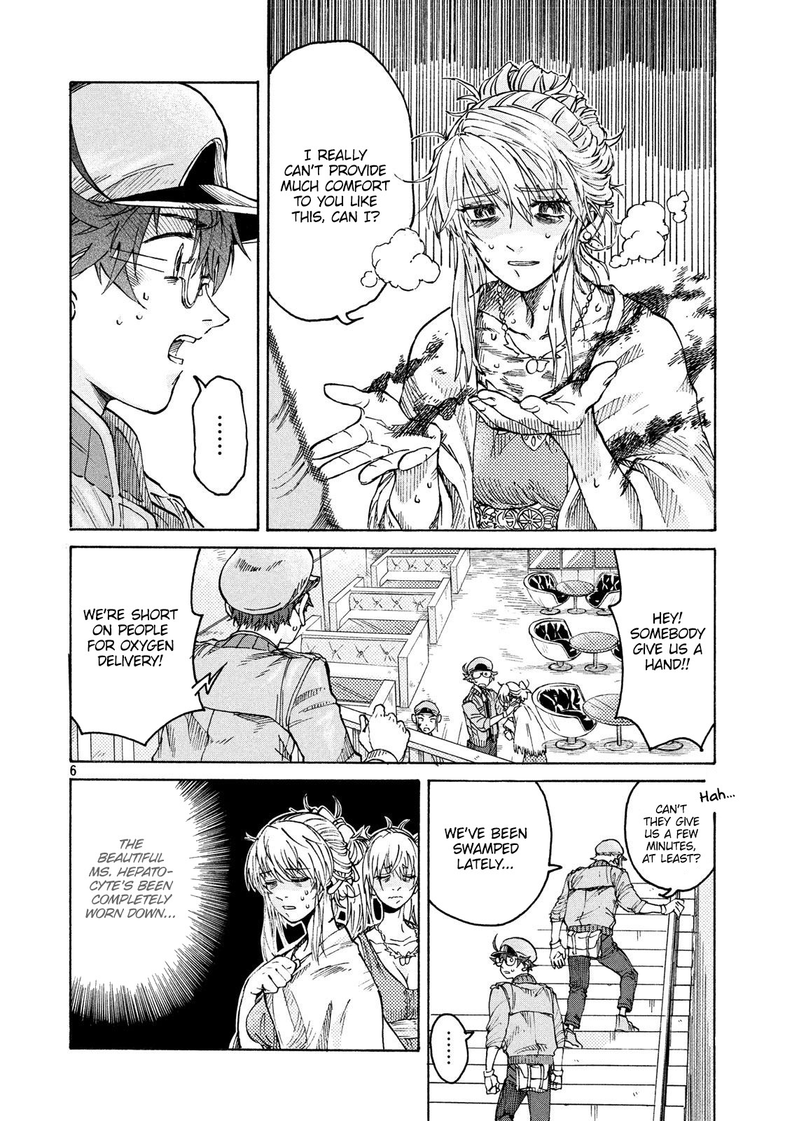 Hataraku Saibou BLACK Chapter 6 page 6 - Chapter 6: Abnormalities, Athlete's Foot, A reason for working