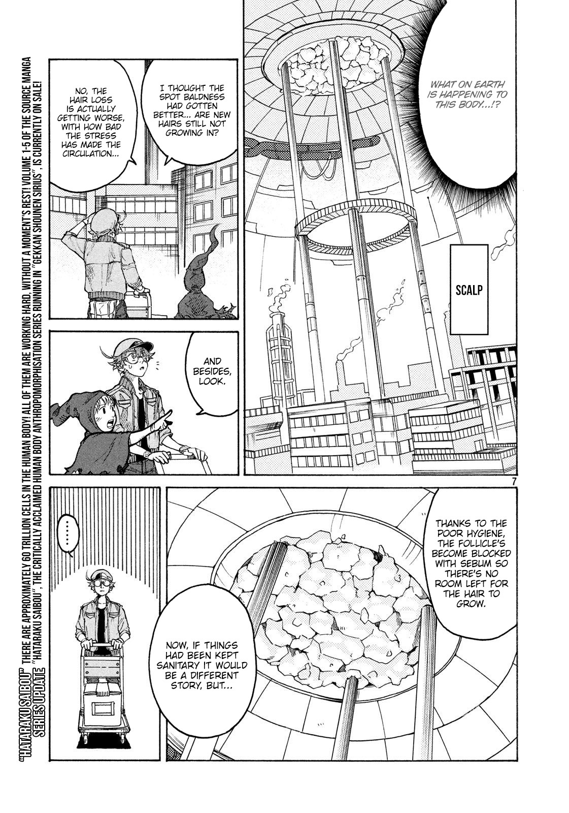 Hataraku Saibou BLACK Chapter 6 page 7 - Chapter 6: Abnormalities, Athlete's Foot, A reason for working