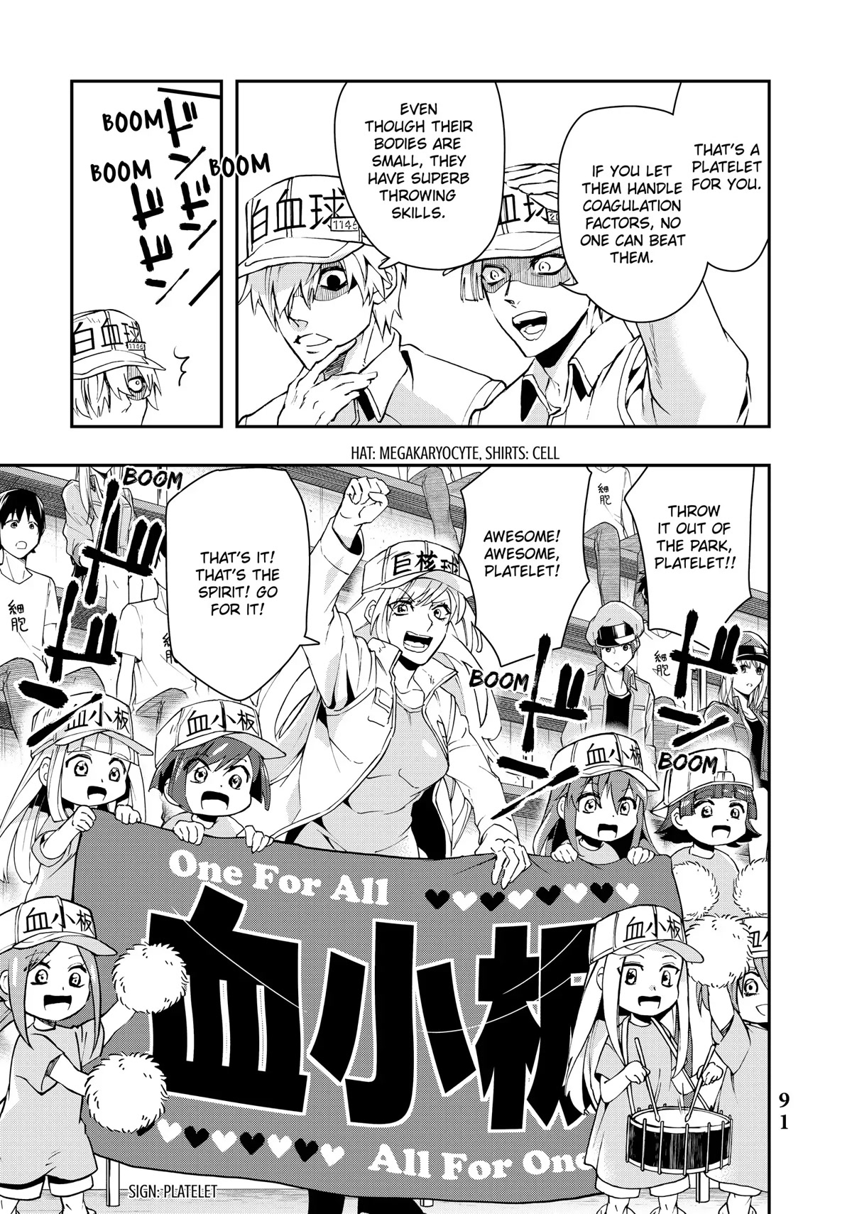 Hataraku Saibou WHITE Chapter 10 page 17 - Chapter 10
