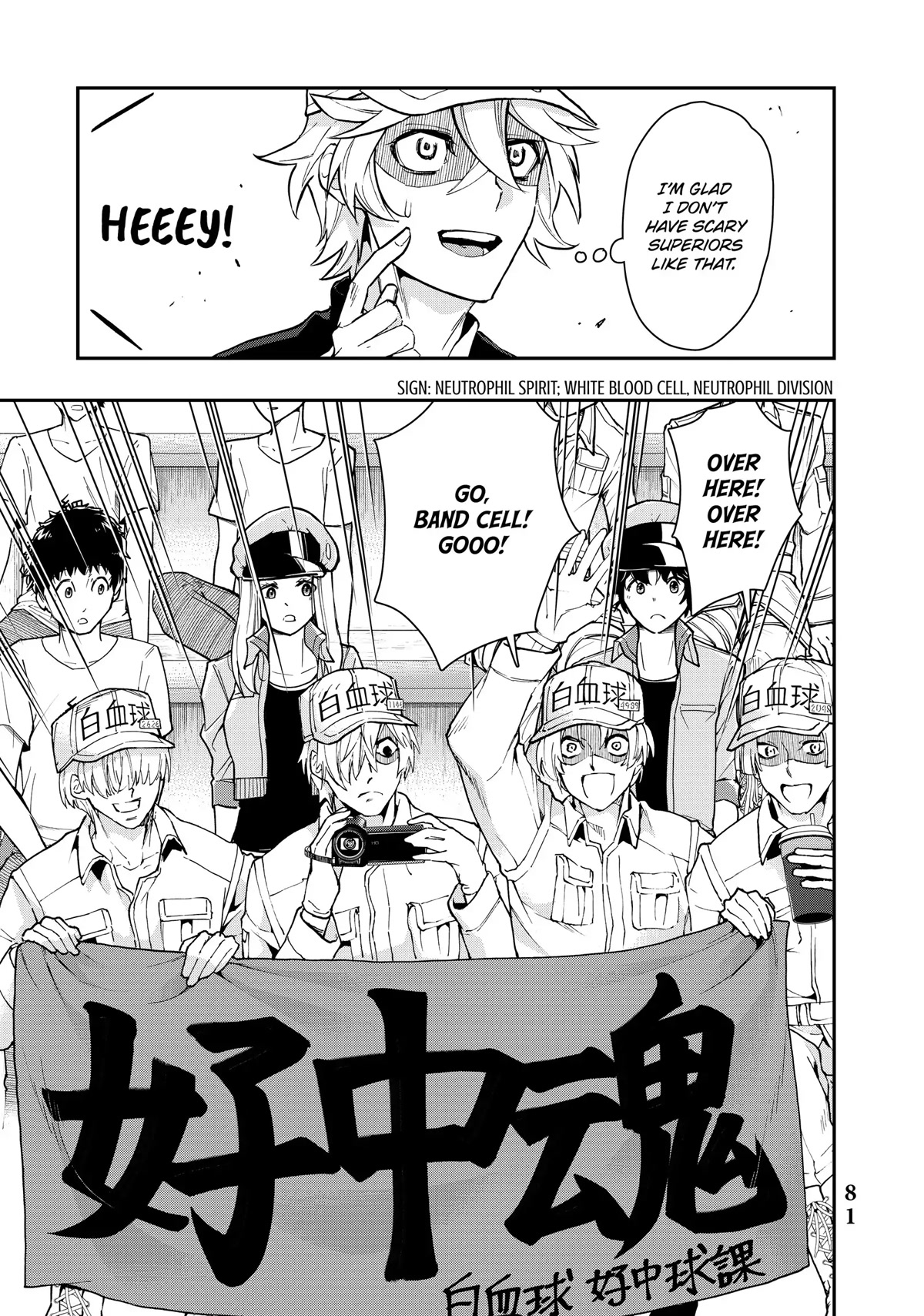 Hataraku Saibou WHITE Chapter 10 page 7 - Chapter 10