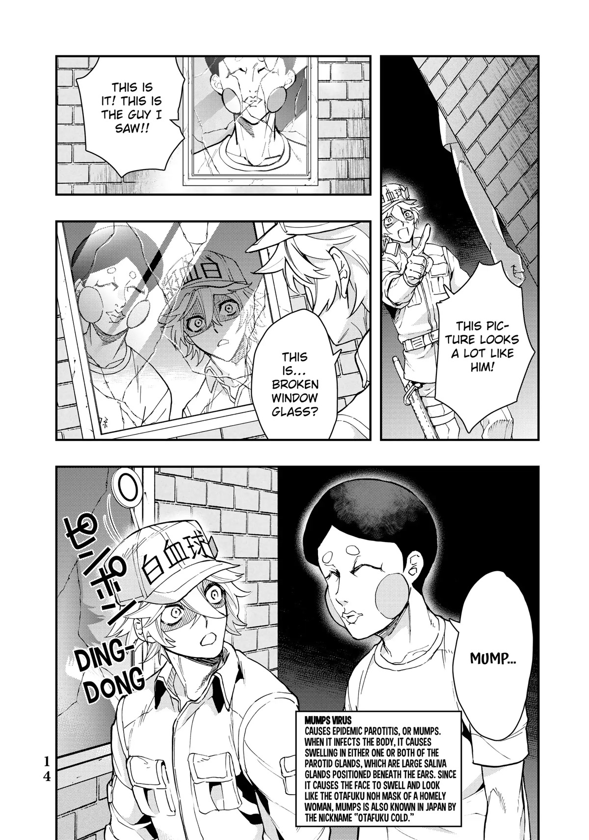 Hataraku Saibou WHITE Chapter 12 page 15 - Chapter 12
