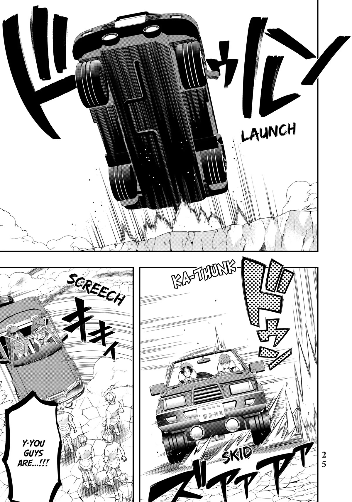 Hataraku Saibou WHITE Chapter 13 page 9 - Chapter 13