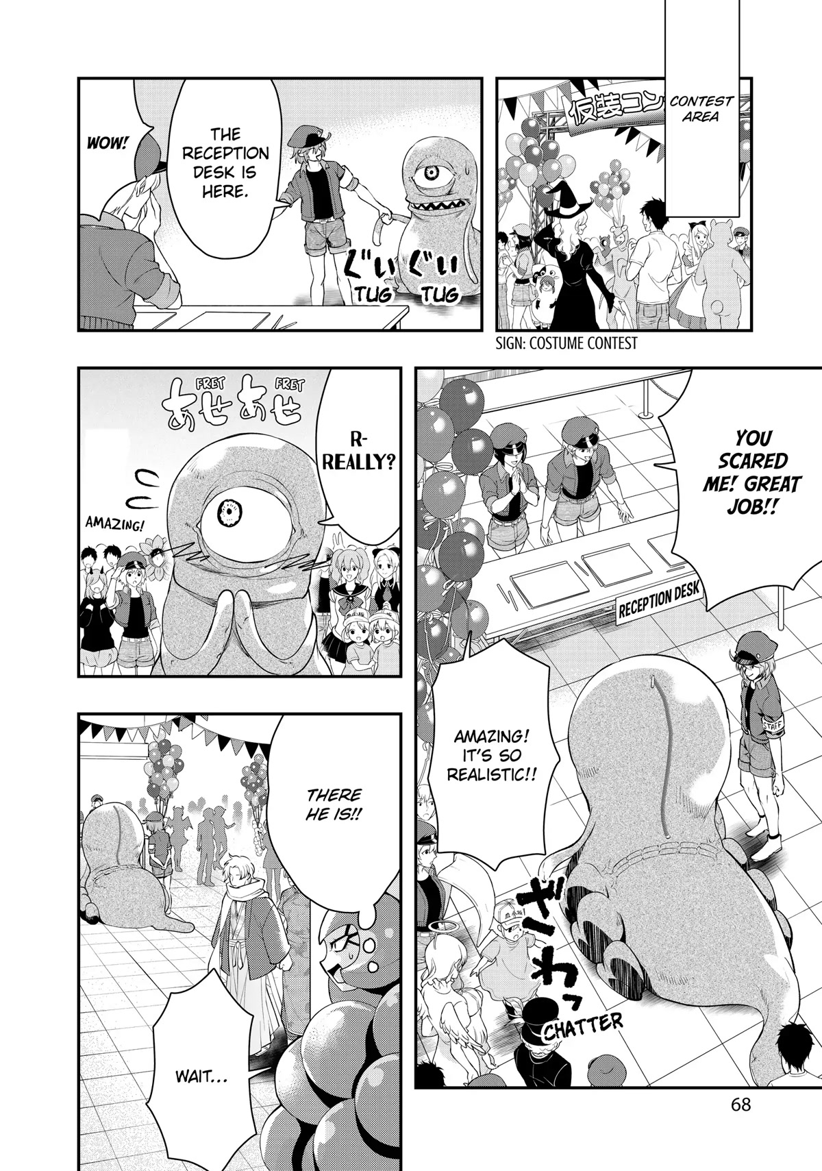 Hataraku Saibou WHITE Chapter 15 page 16 - Chapter 15