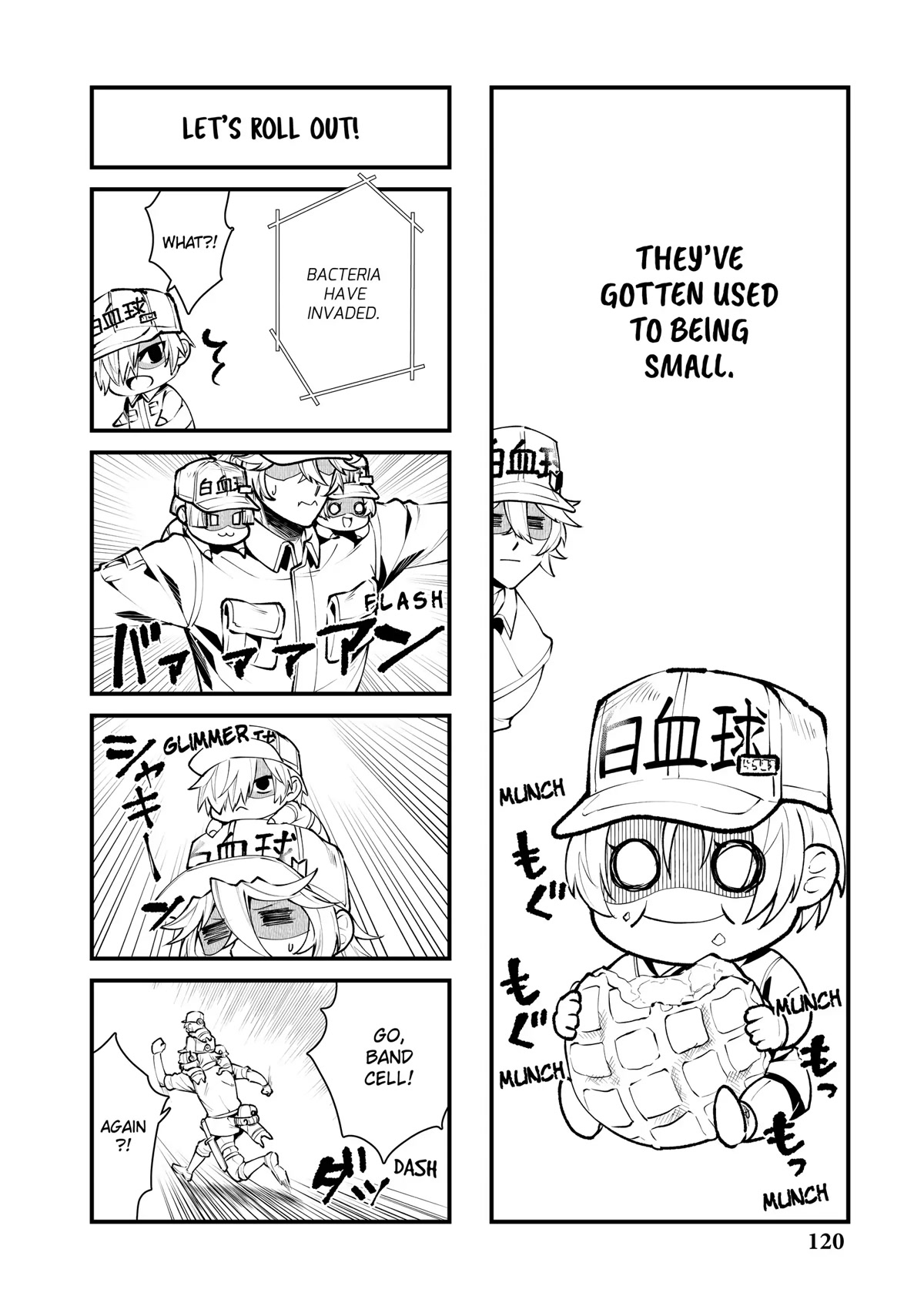 Hataraku Saibou WHITE Chapter 17.5 page 1 - Chapter 17.5