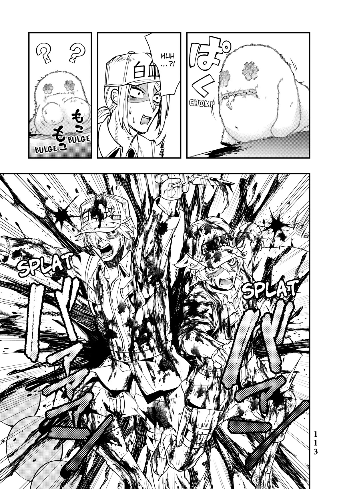 Hataraku Saibou WHITE Chapter 17 page 16 - Chapter 17