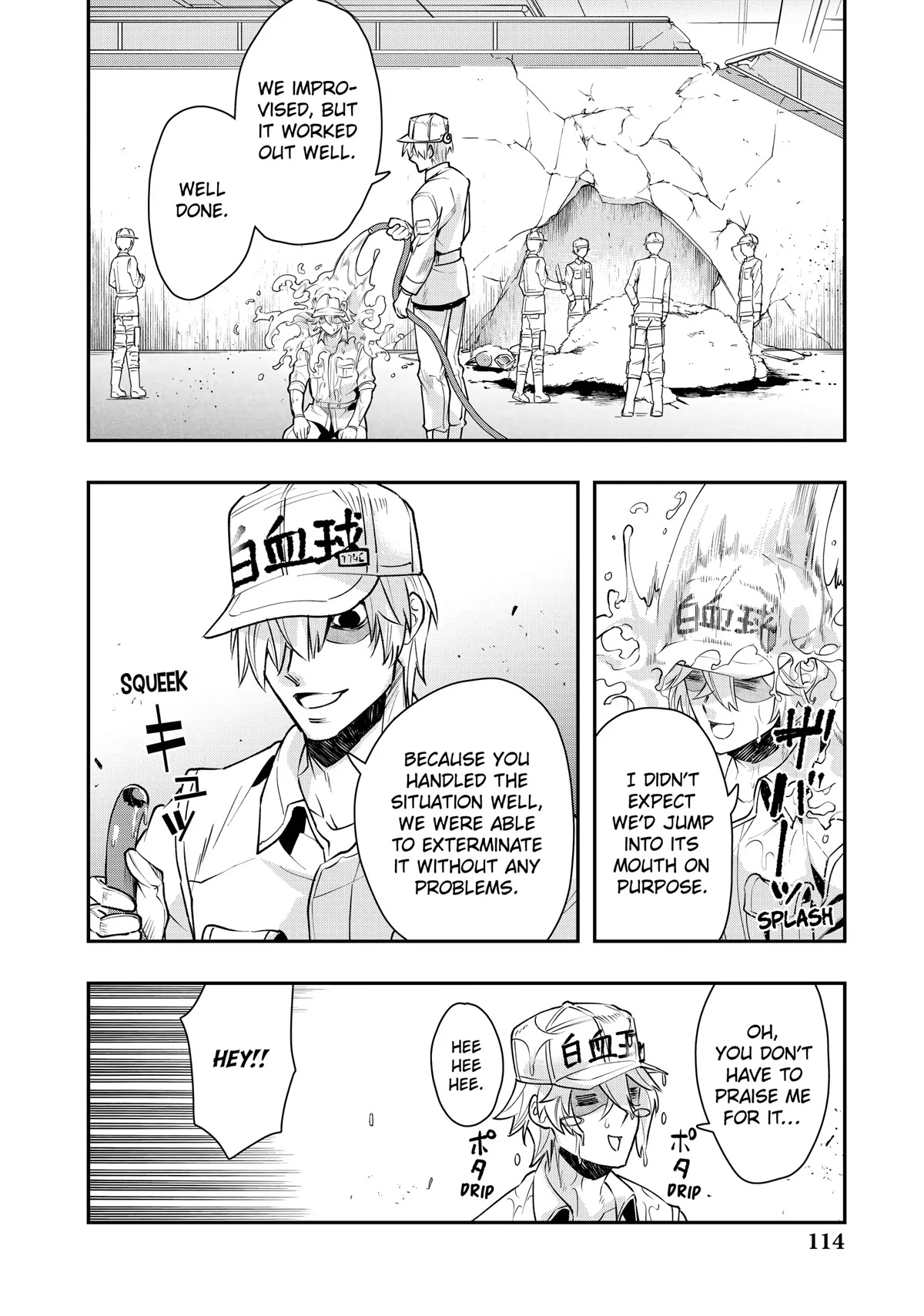 Hataraku Saibou WHITE Chapter 17 page 17 - Chapter 17