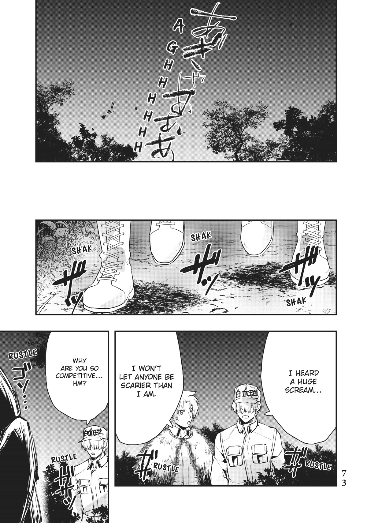 Hataraku Saibou WHITE Chapter 21 page 17 - Chapter 21