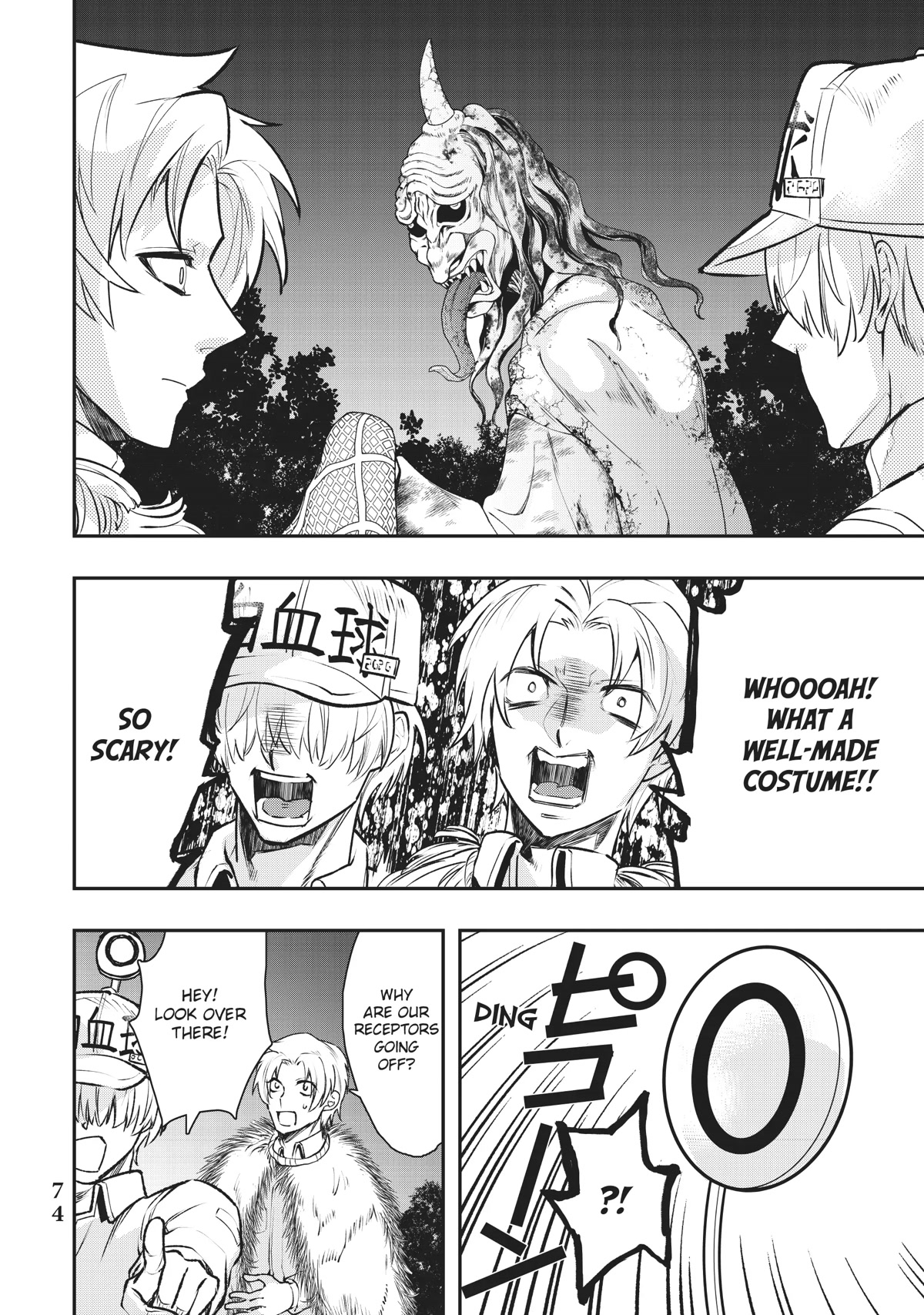 Hataraku Saibou WHITE Chapter 21 page 18 - Chapter 21