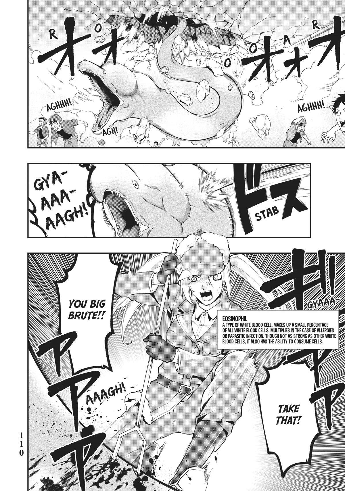 Hataraku Saibou WHITE Chapter 23 page 8 - Chapter 23
