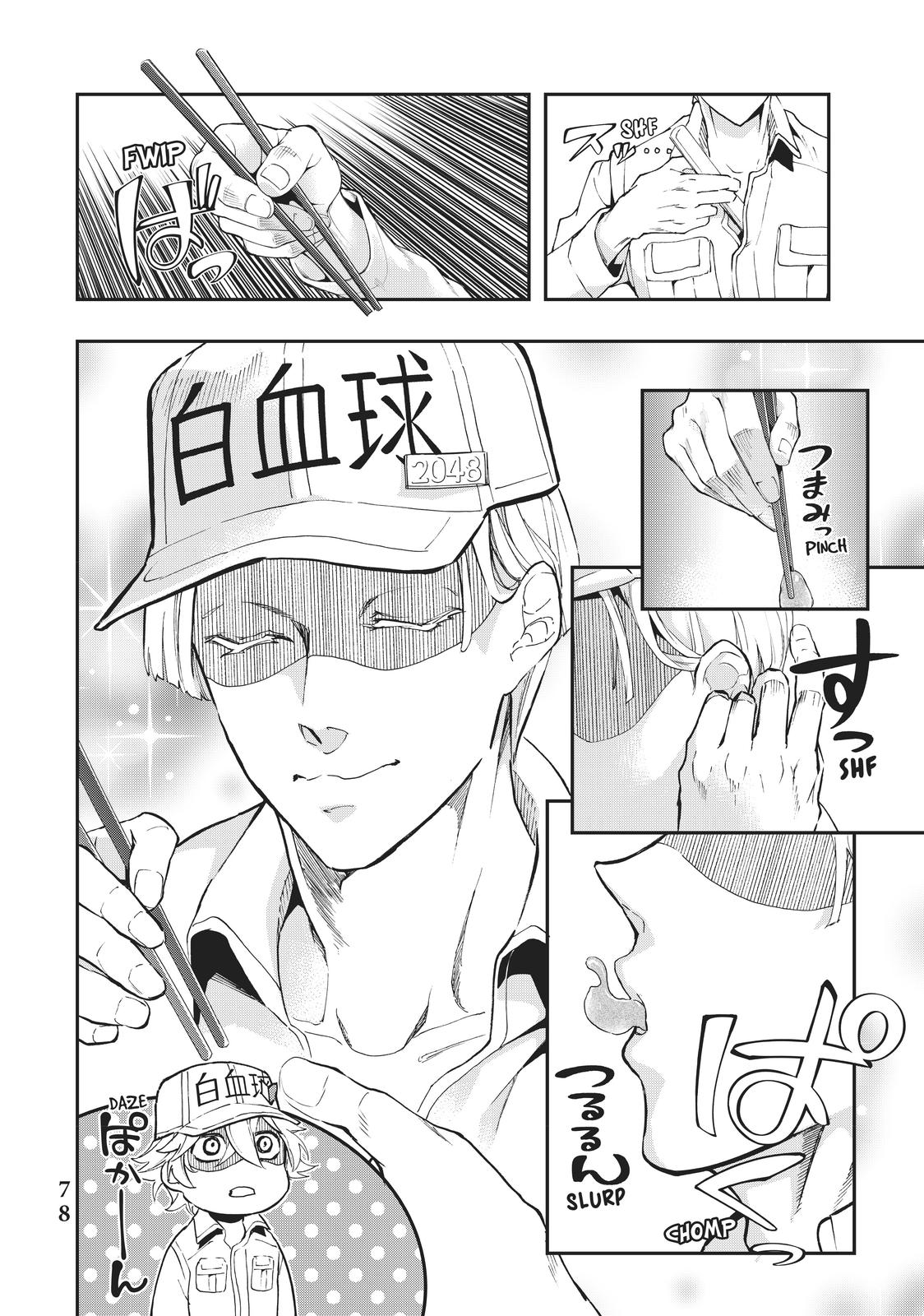 Hataraku Saibou WHITE Chapter 4 page 6 - Chapter 4