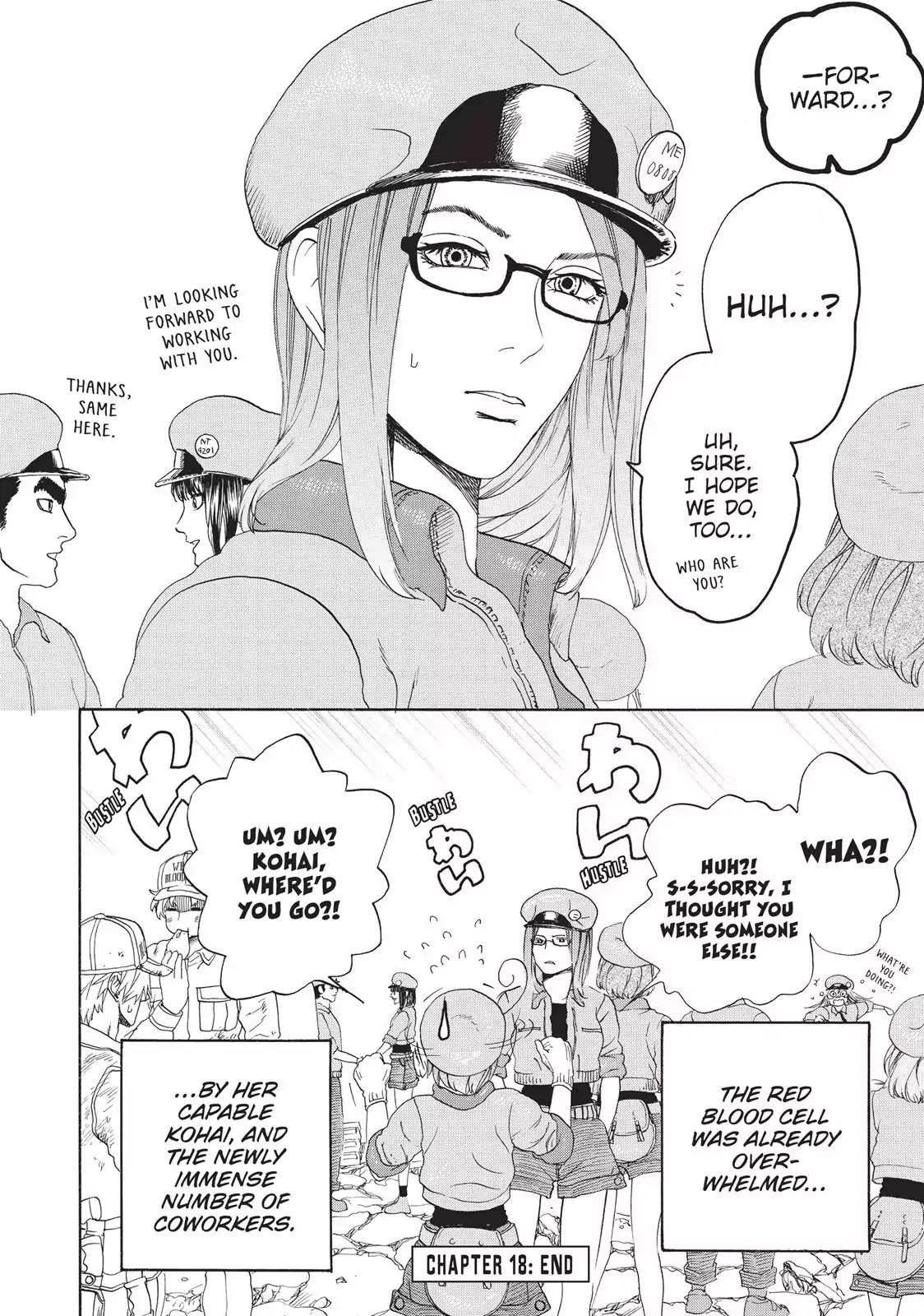 Hataraku Saibou Chapter 18 page 32 - Chapter 18: Hypovolemic Shock (Part II)