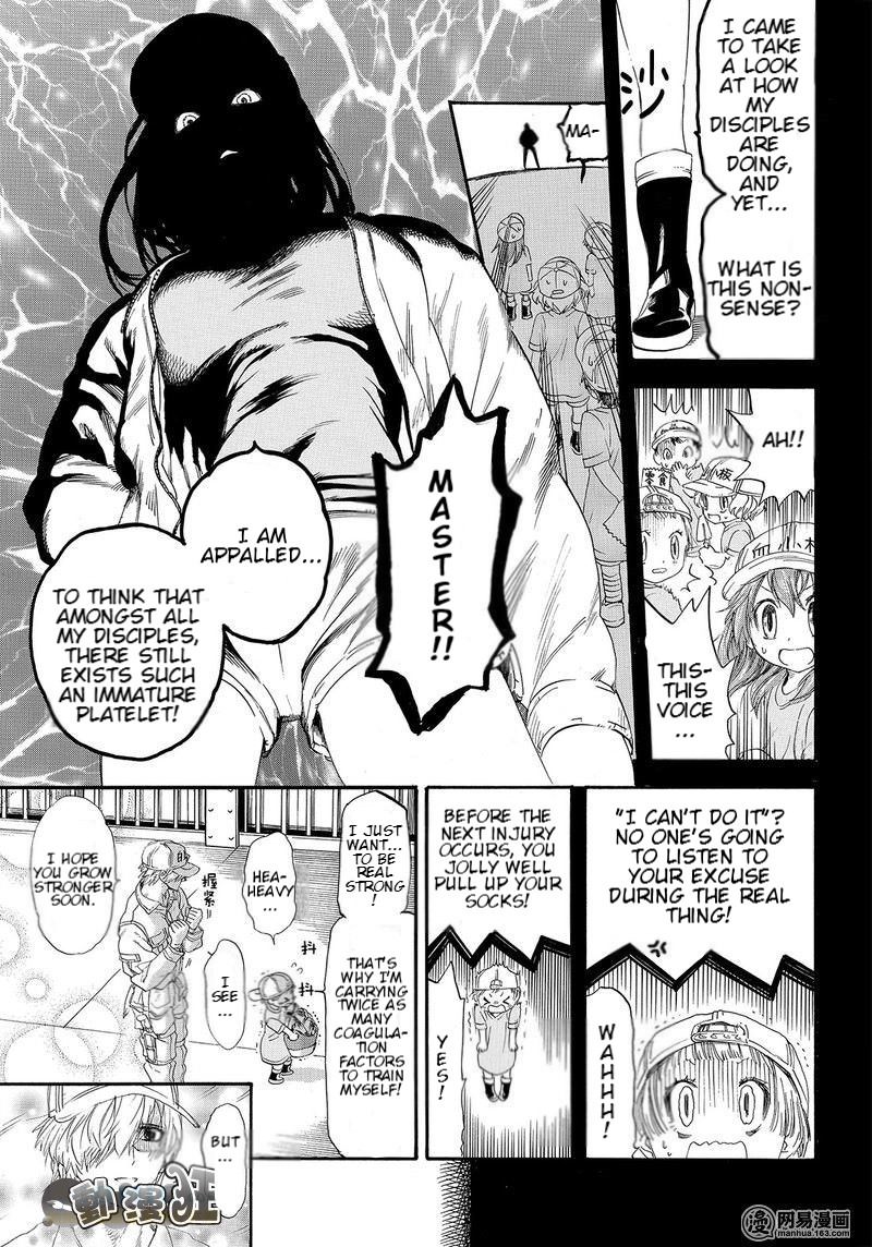 Hataraku Saibou Chapter 26 page 11 - Chapter 26: Bump