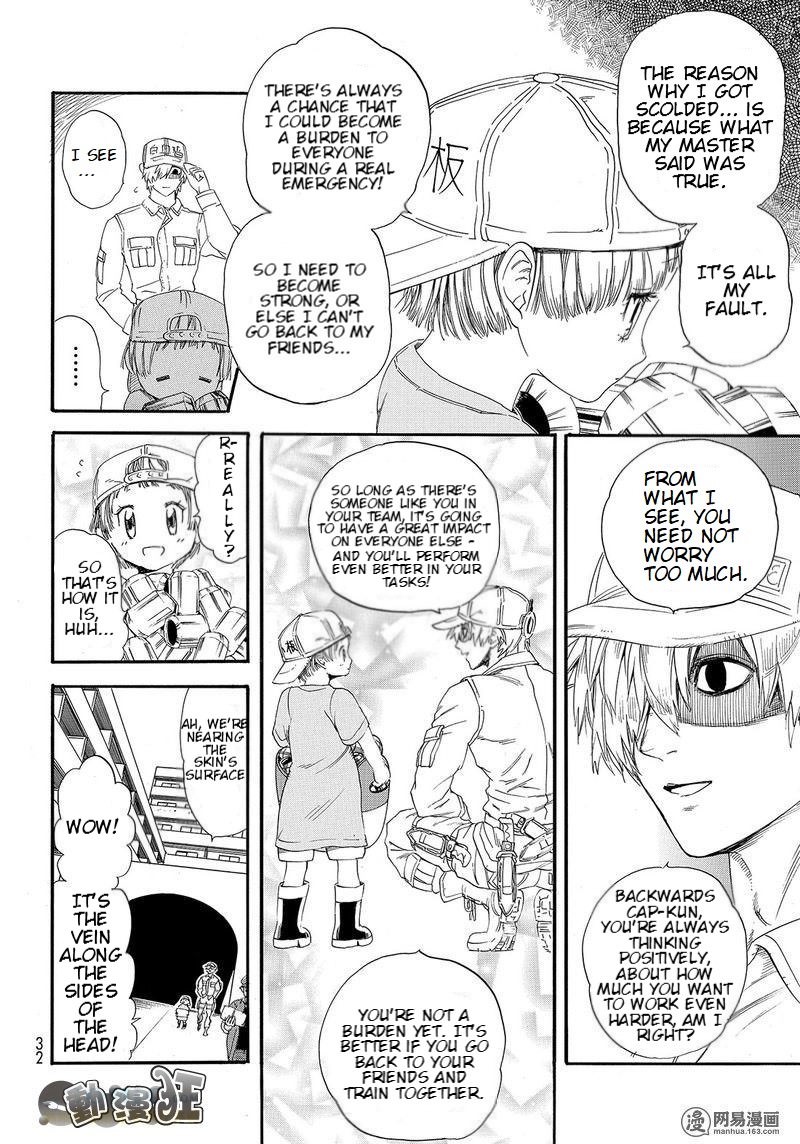 Hataraku Saibou Chapter 26 page 12 - Chapter 26: Bump