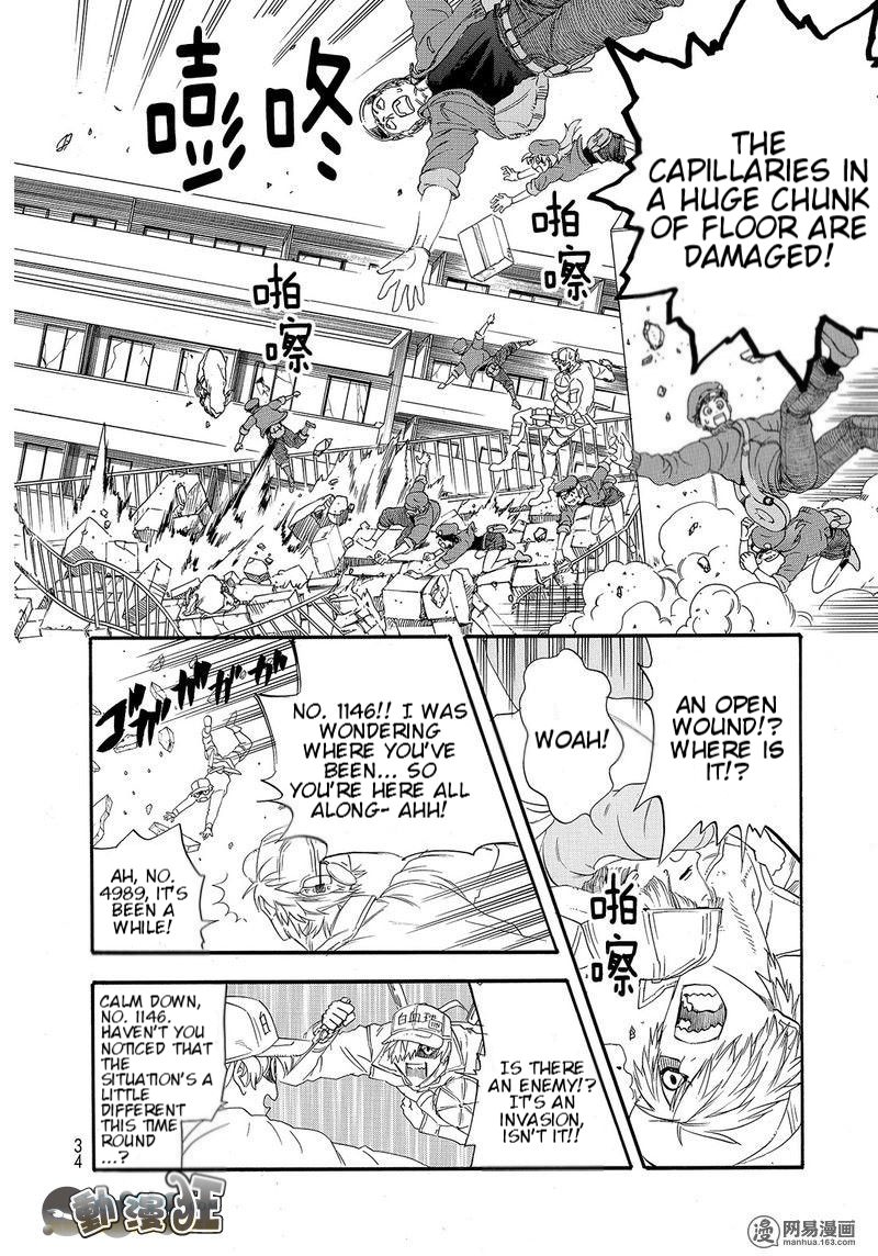 Hataraku Saibou Chapter 26 page 14 - Chapter 26: Bump