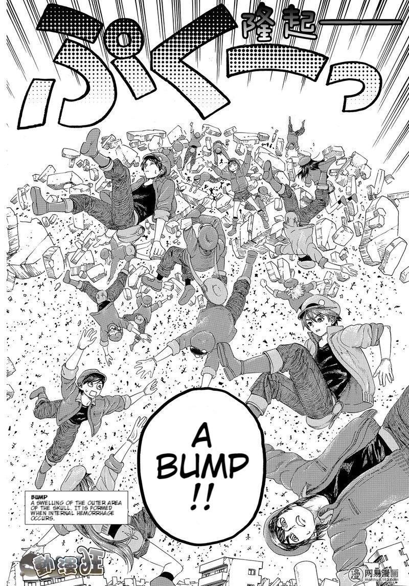 Hataraku Saibou Chapter 26 page 16 - Chapter 26: Bump