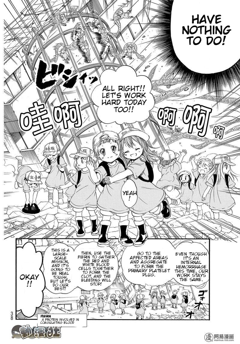 Hataraku Saibou Chapter 26 page 18 - Chapter 26: Bump