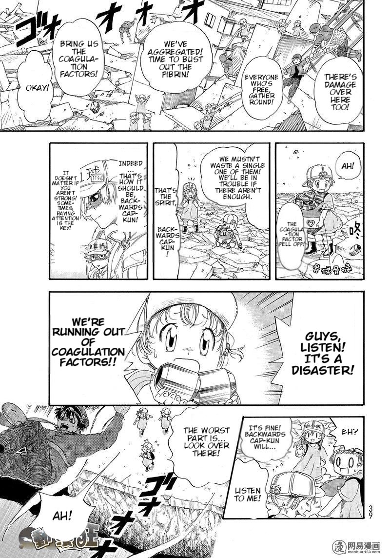Hataraku Saibou Chapter 26 page 19 - Chapter 26: Bump