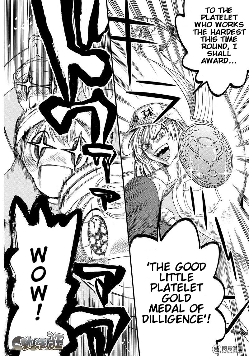 Hataraku Saibou Chapter 26 page 24 - Chapter 26: Bump