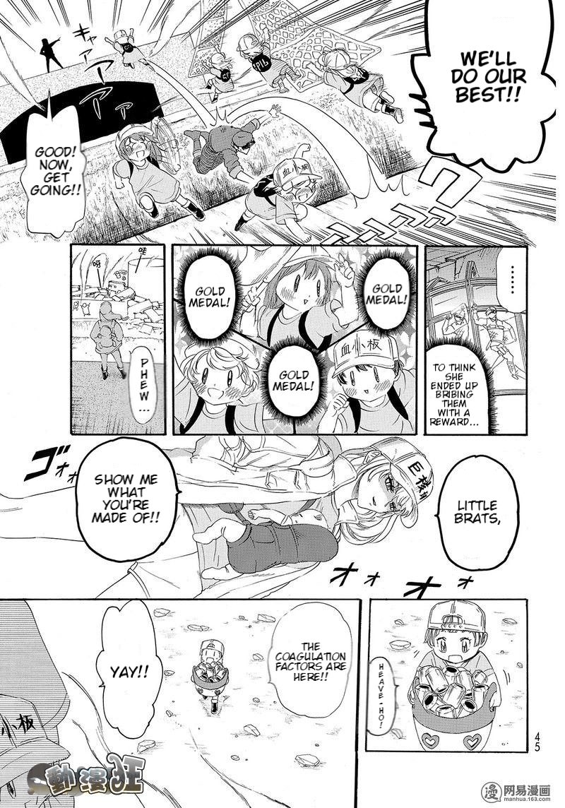 Hataraku Saibou Chapter 26 page 25 - Chapter 26: Bump