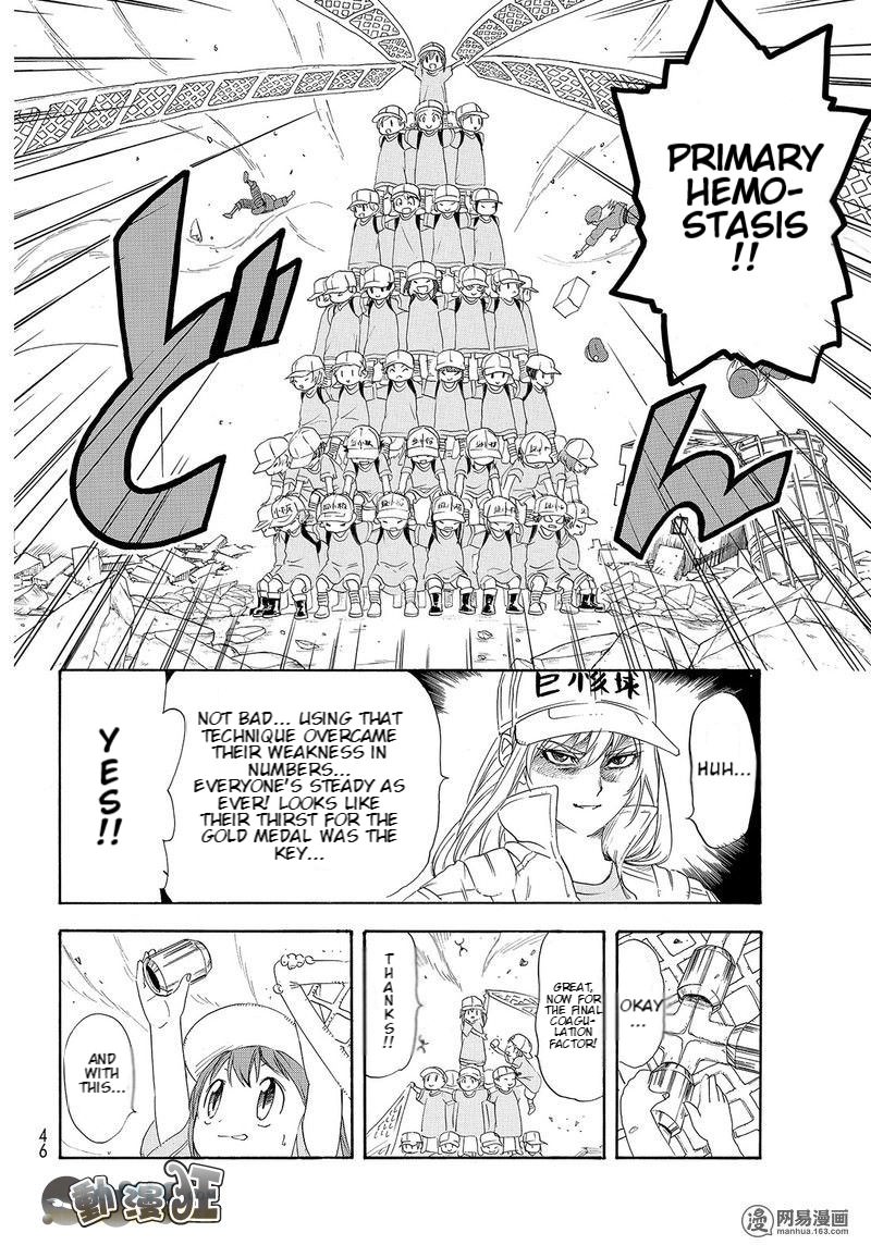Hataraku Saibou Chapter 26 page 26 - Chapter 26: Bump