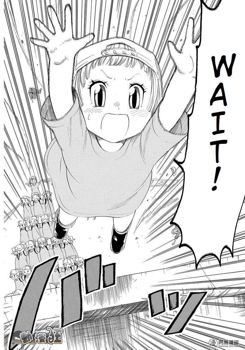 Hataraku Saibou Chapter 26 page 28 - Chapter 26: Bump