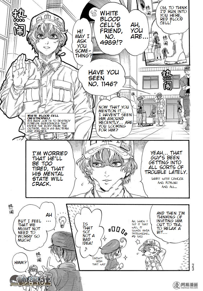 Hataraku Saibou Chapter 26 page 3 - Chapter 26: Bump