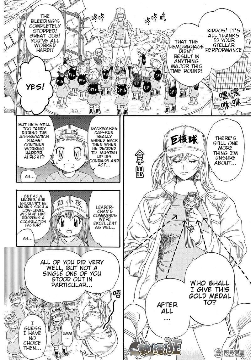 Hataraku Saibou Chapter 26 page 32 - Chapter 26: Bump