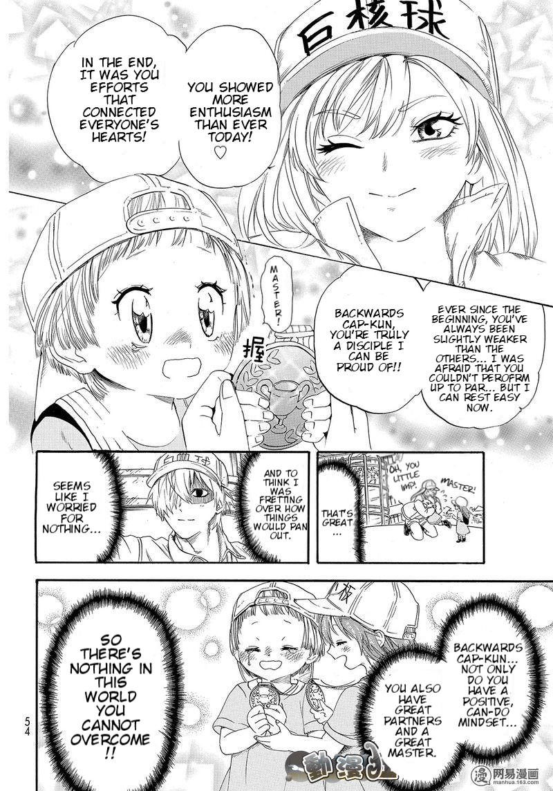Hataraku Saibou Chapter 26 page 34 - Chapter 26: Bump