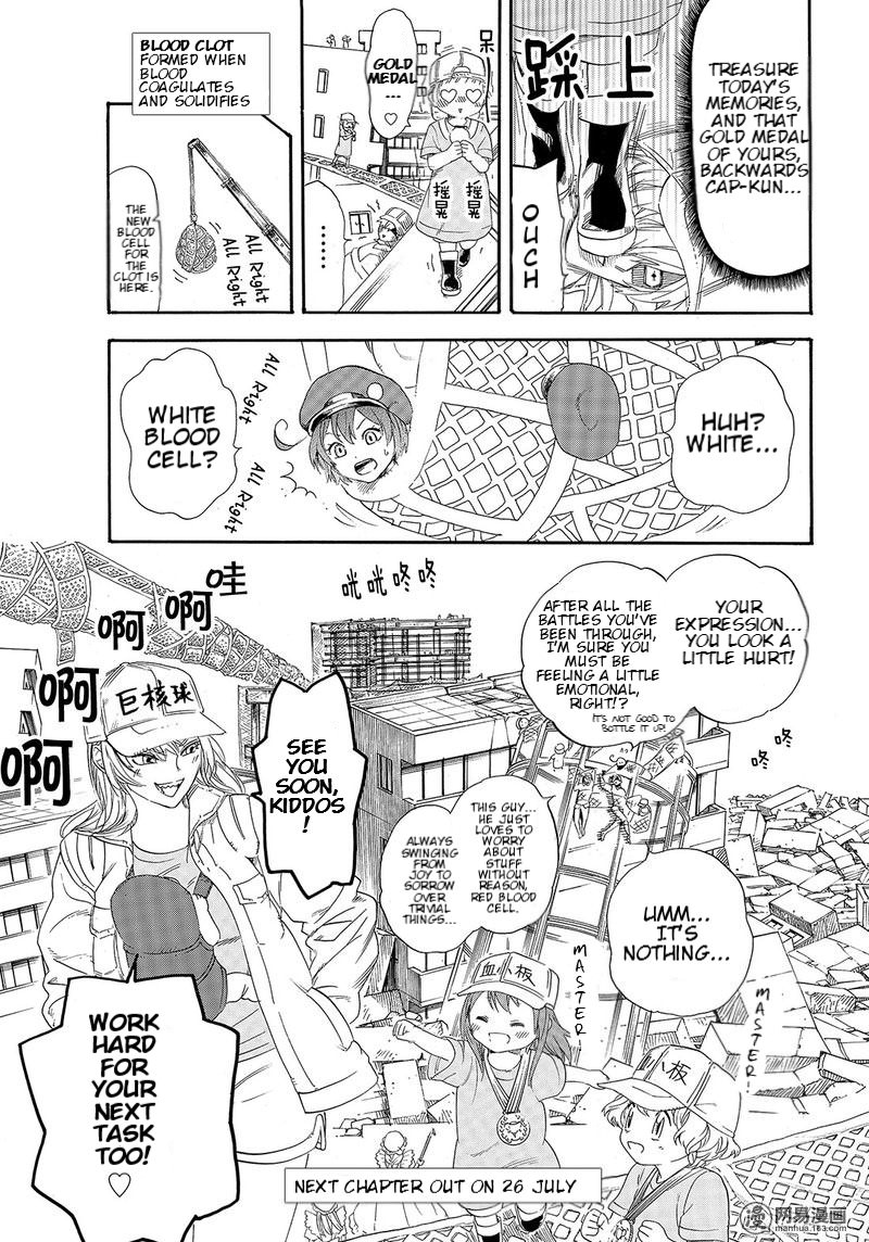 Hataraku Saibou Chapter 26 page 35 - Chapter 26: Bump