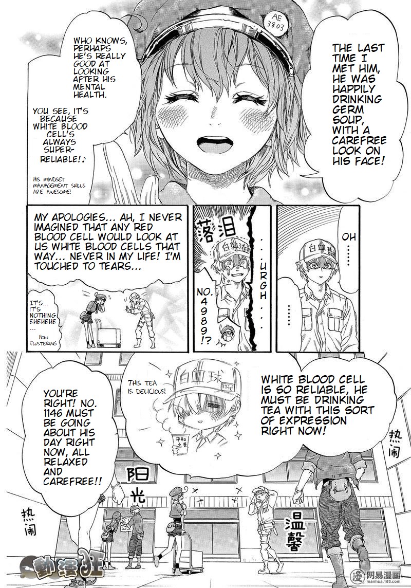 Hataraku Saibou Chapter 26 page 4 - Chapter 26: Bump